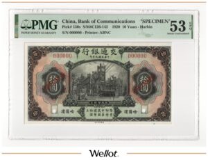 10 Долларов 1920 Китай Харбин Банк Путей Сообщения Образец PMG 53 EPQ AUNC
