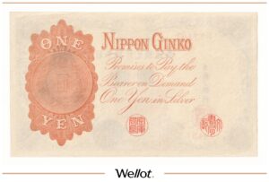 1 Иена ND (1916) Япония AUNC